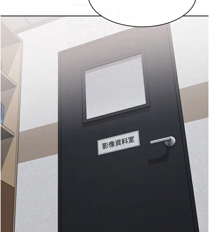 漫画《Set up!排球少女》第63话第160张图
