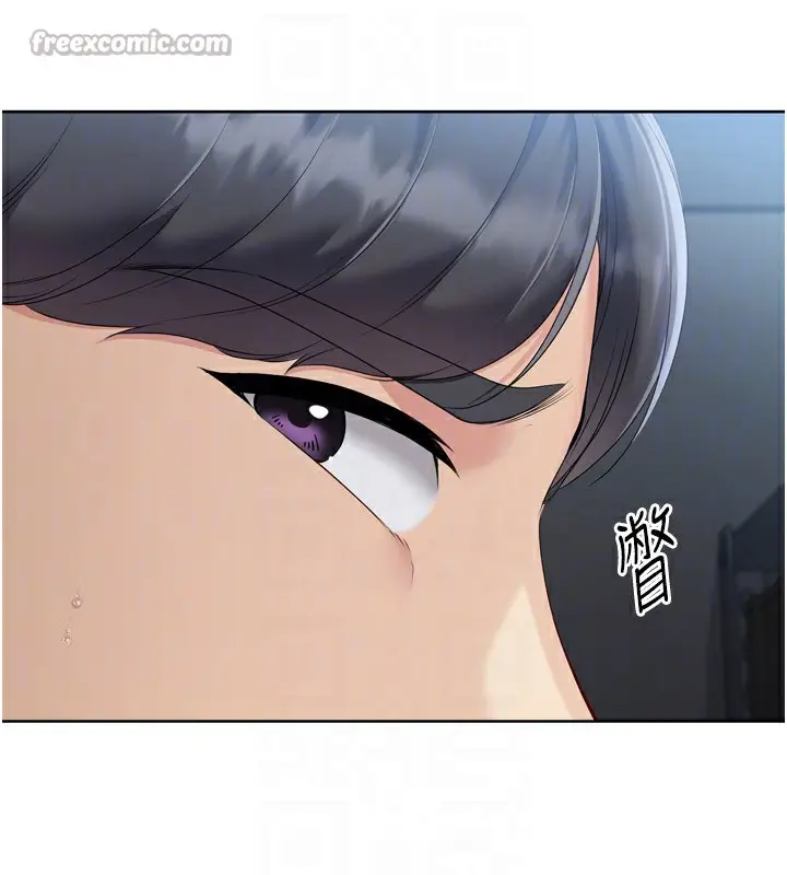 漫画《Set up!排球少女》第63话第168张图