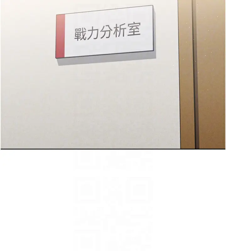 漫画《Set up!排球少女》第63话第51张图