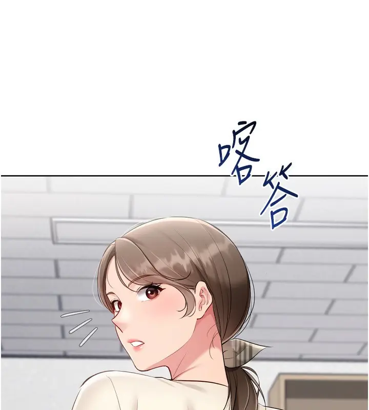 漫画《Set up!排球少女》第63话第78张图