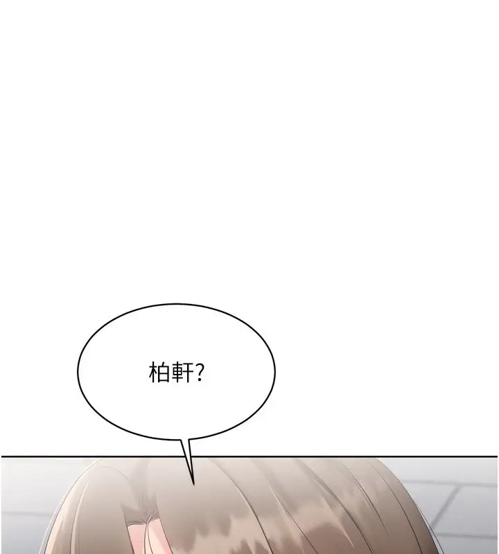 漫画《Set up!排球少女》第63话第83张图