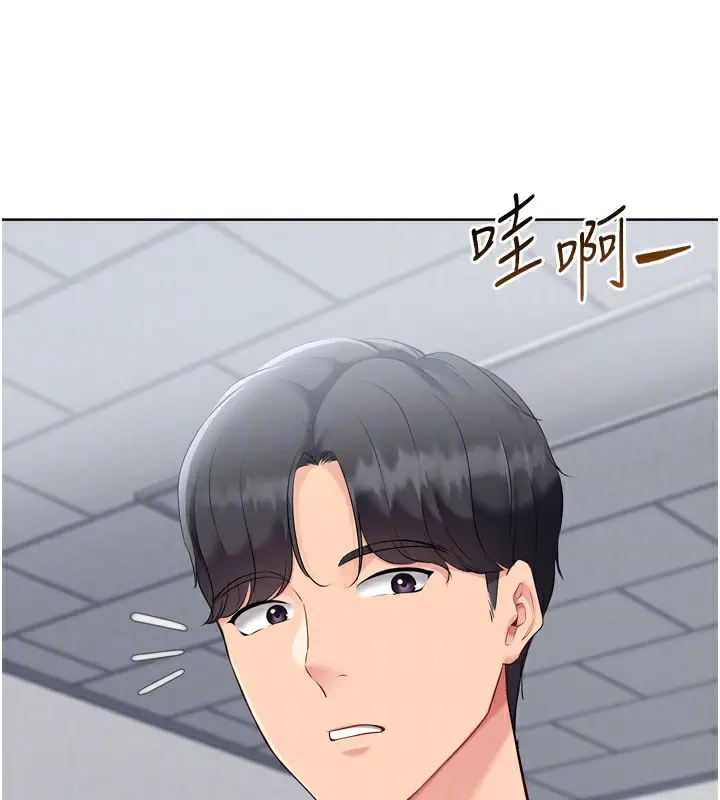 漫画《Set up!排球少女》第63话第89张图