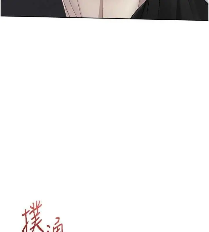 漫画《Set up!排球少女》第64话第103张图