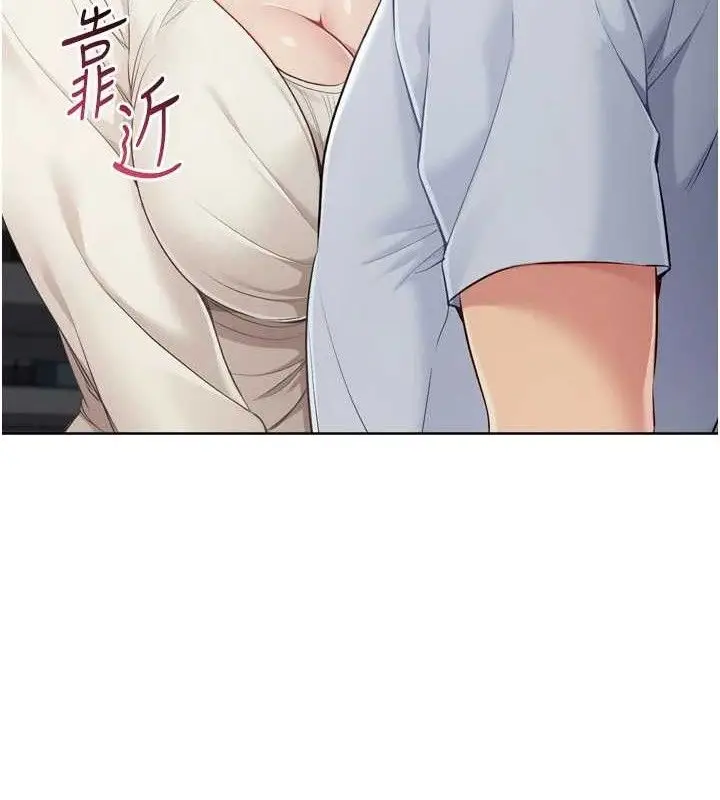 漫画《Set up!排球少女》第64话第11张图