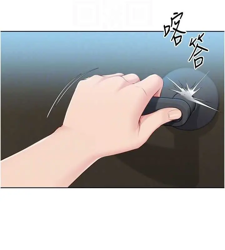 漫画《Set up!排球少女》第64话第113张图
