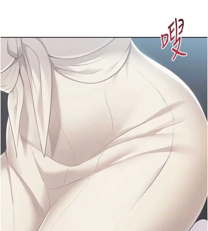 漫画《Set up!排球少女》第64话第115张图