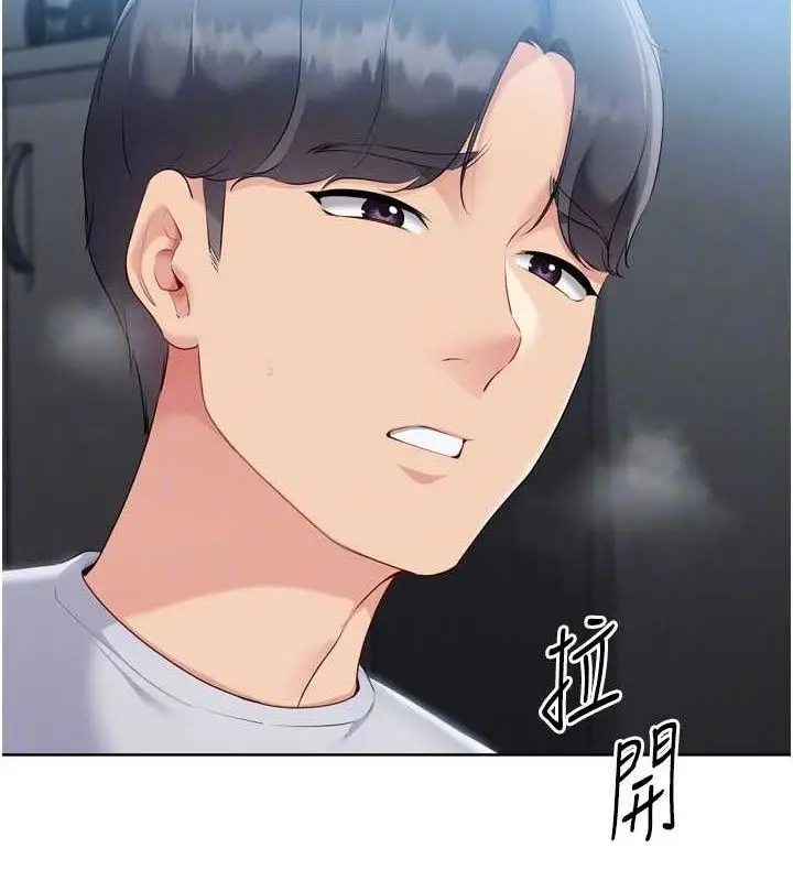 漫画《Set up!排球少女》第64话第121张图