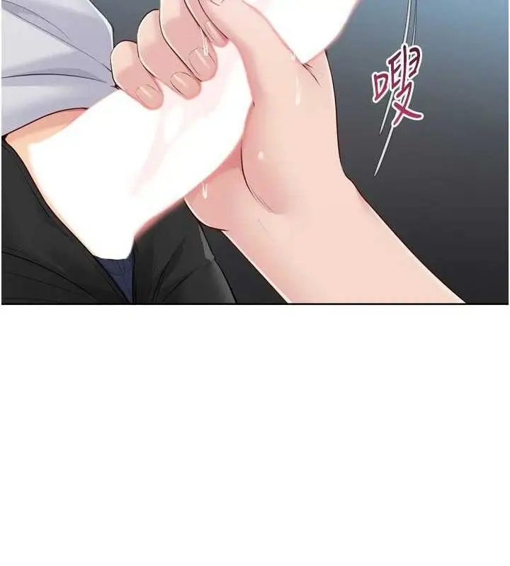 漫画《Set up!排球少女》第64话第123张图