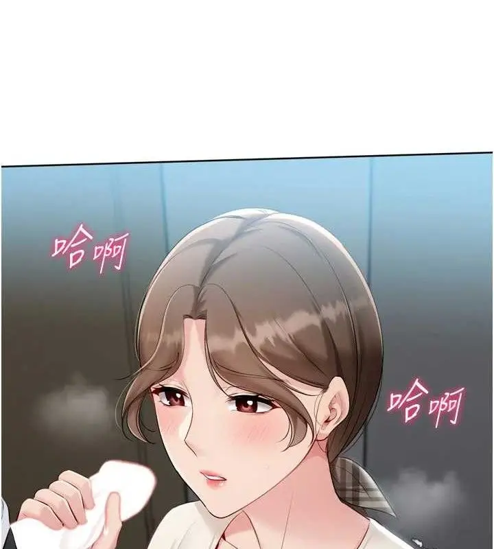漫画《Set up!排球少女》第64话第125张图