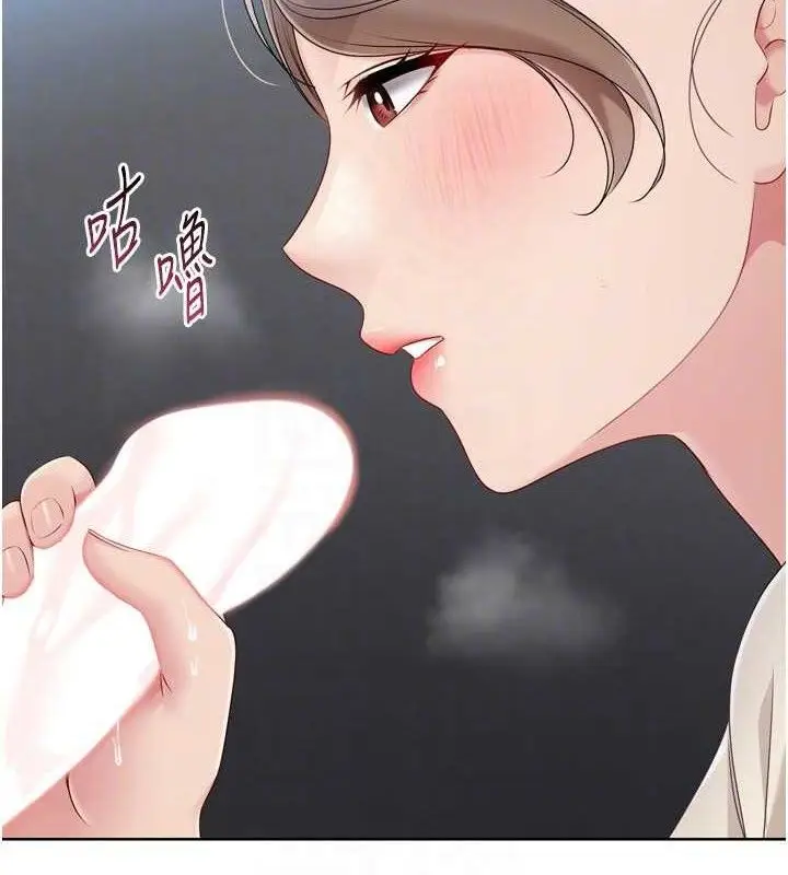 漫画《Set up!排球少女》第64话第129张图