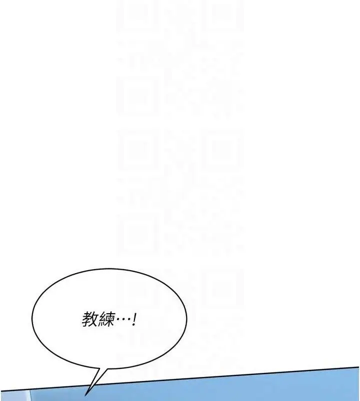 漫画《Set up!排球少女》第64话第134张图