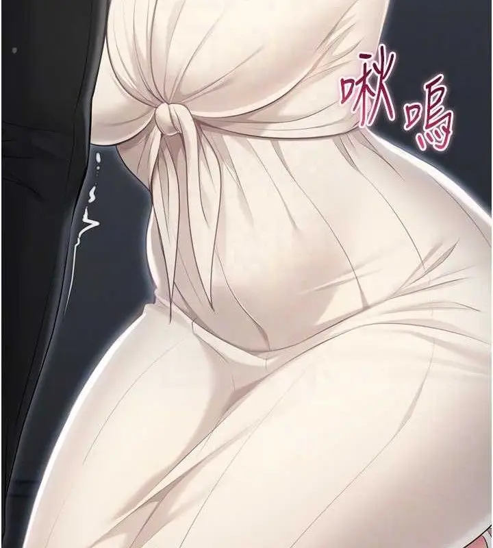 漫画《Set up!排球少女》第64话第136张图