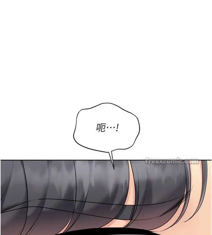 漫画《Set up!排球少女》第64话第14张图