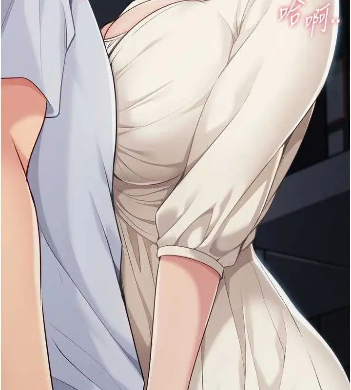 漫画《Set up!排球少女》第64话第17张图