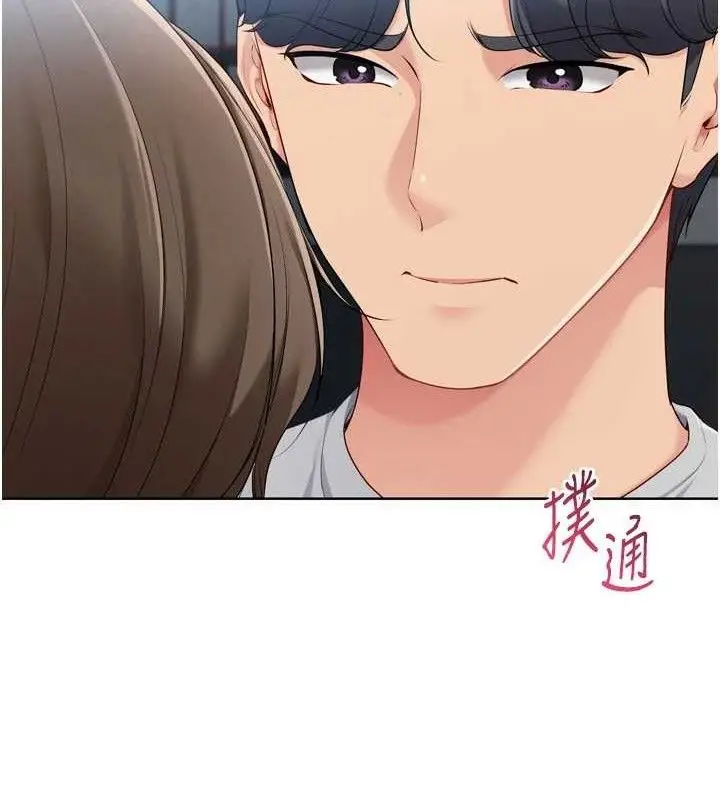 漫画《Set up!排球少女》第64话第23张图