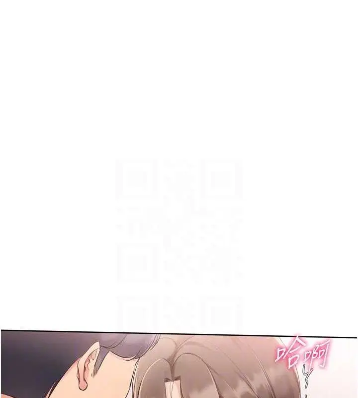 漫画《Set up!排球少女》第64话第24张图