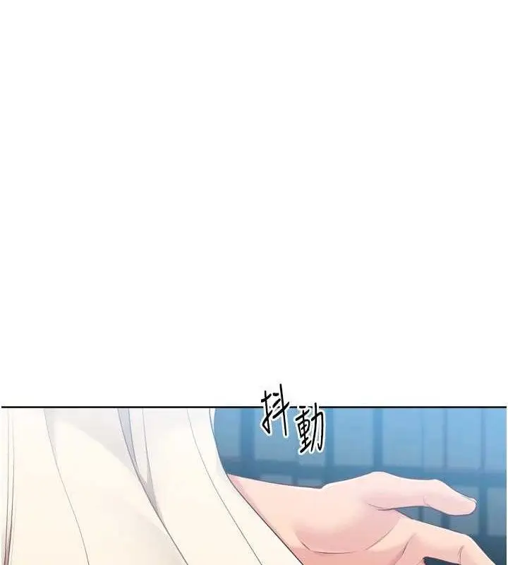 漫画《Set up!排球少女》第64话第30张图