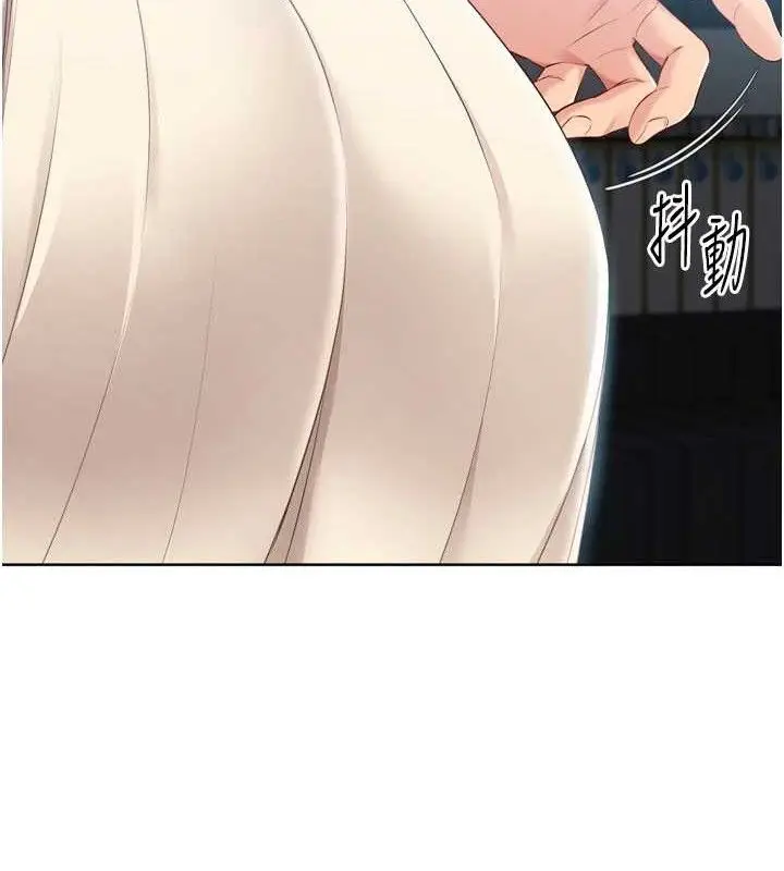 漫画《Set up!排球少女》第64话第31张图