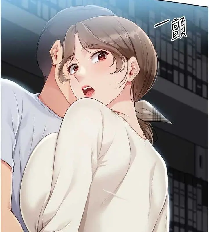漫画《Set up!排球少女》第64话第33张图