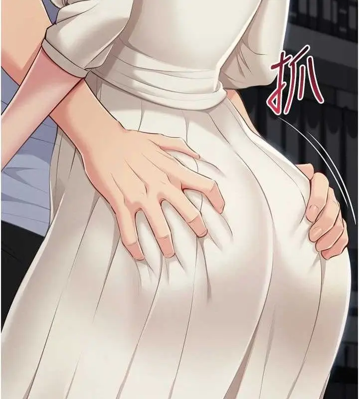 漫画《Set up!排球少女》第64话第34张图