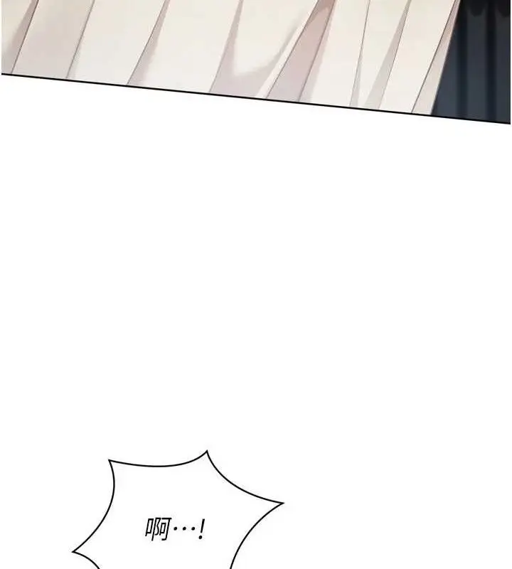 漫画《Set up!排球少女》第64话第35张图