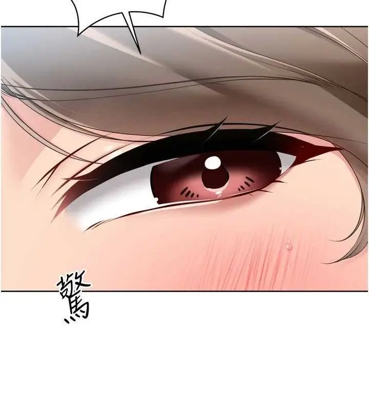 漫画《Set up!排球少女》第64话第36张图