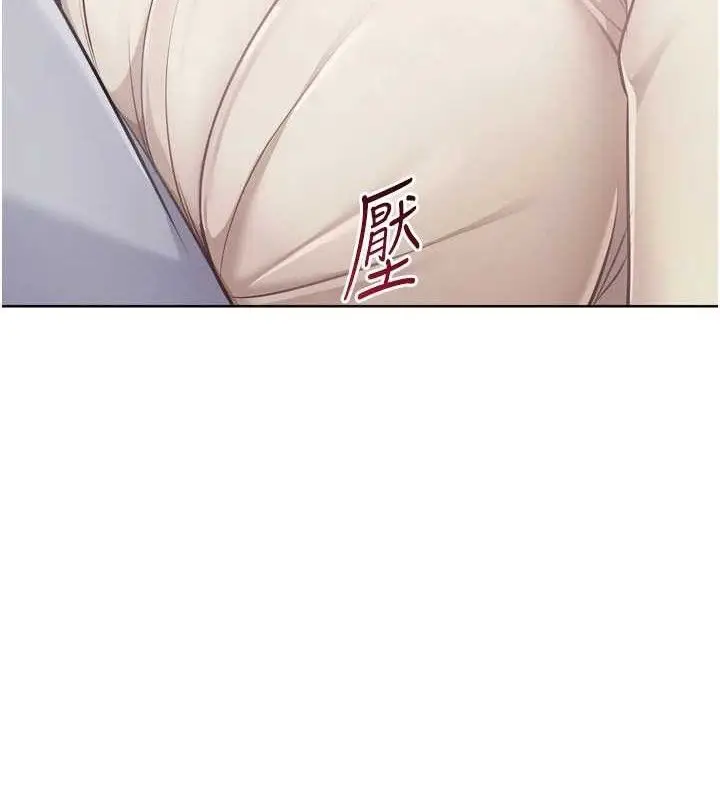 漫画《Set up!排球少女》第64话第5张图