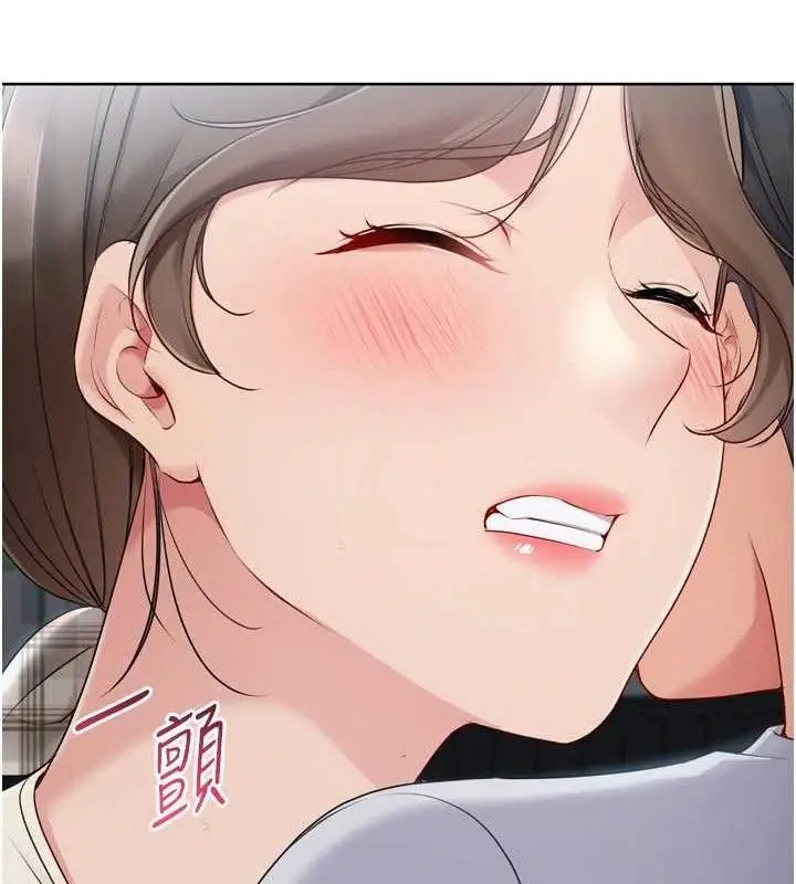 漫画《Set up!排球少女》第64话第51张图