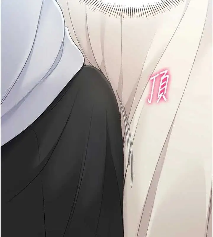 漫画《Set up!排球少女》第64话第53张图