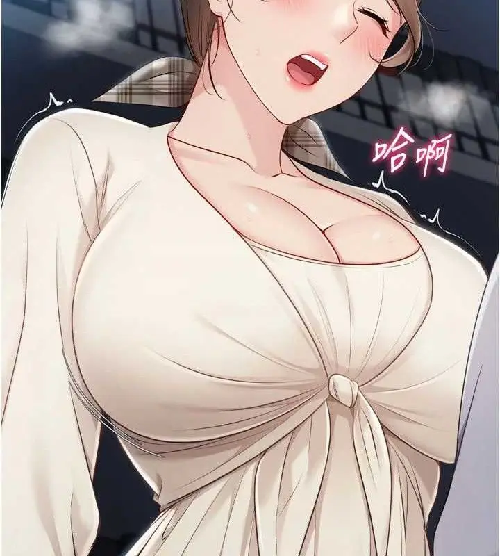 漫画《Set up!排球少女》第64话第59张图