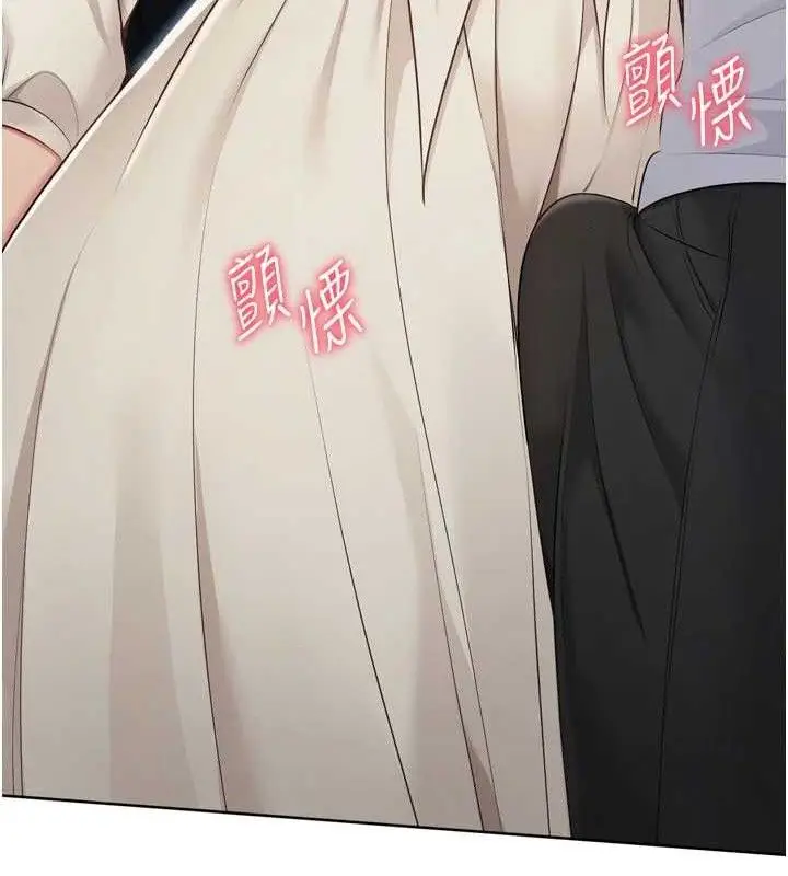 漫画《Set up!排球少女》第64话第60张图