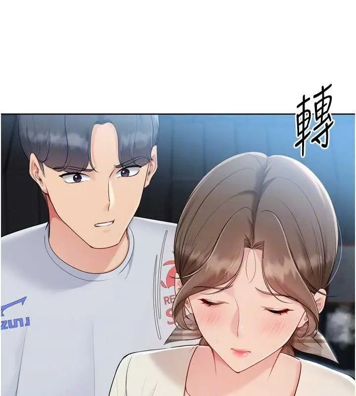 漫画《Set up!排球少女》第64话第66张图