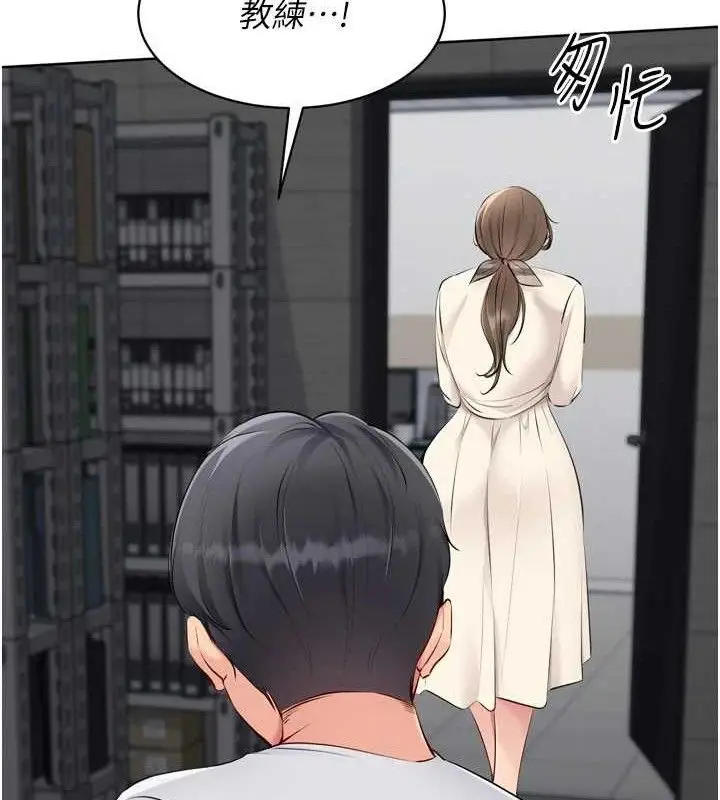 漫画《Set up!排球少女》第64话第69张图