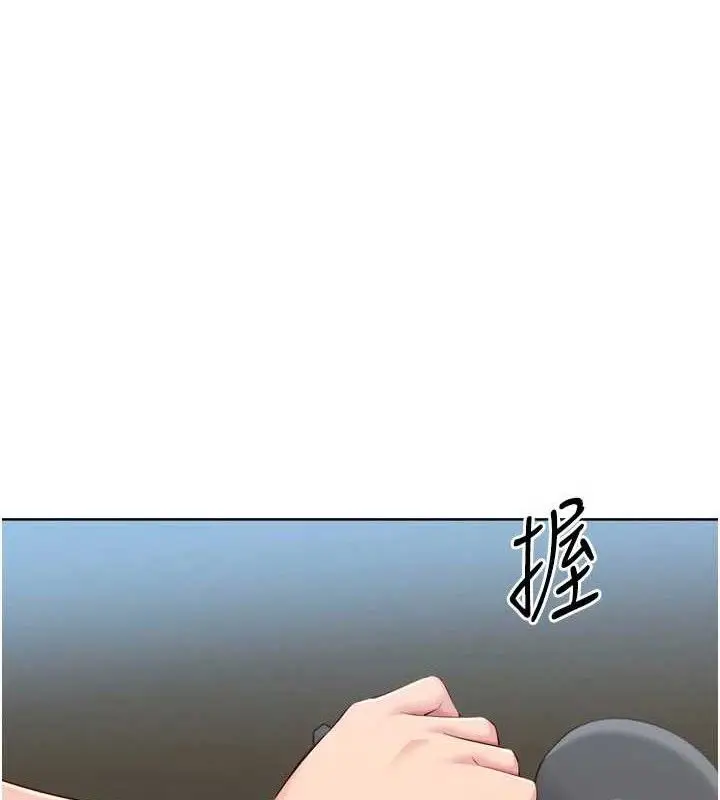 漫画《Set up!排球少女》第64话第71张图