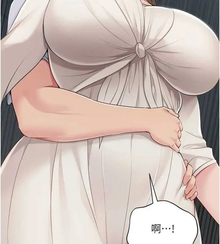漫画《Set up!排球少女》第64话第74张图