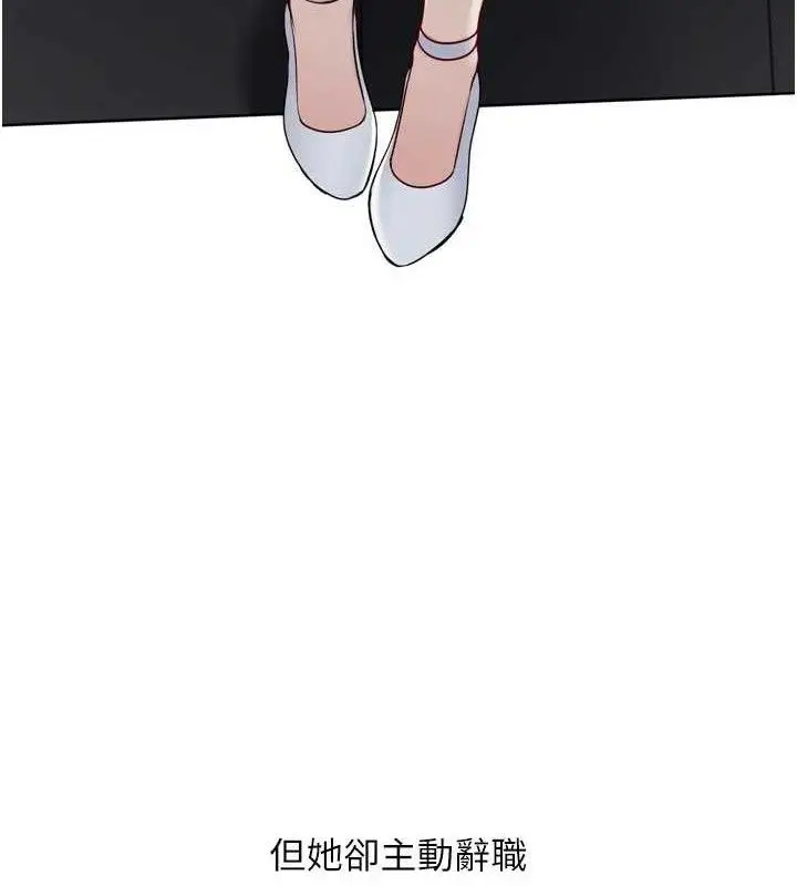 漫画《Set up!排球少女》第64话第9张图
