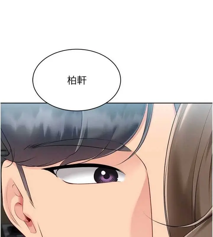 漫画《Set up!排球少女》第64话第95张图