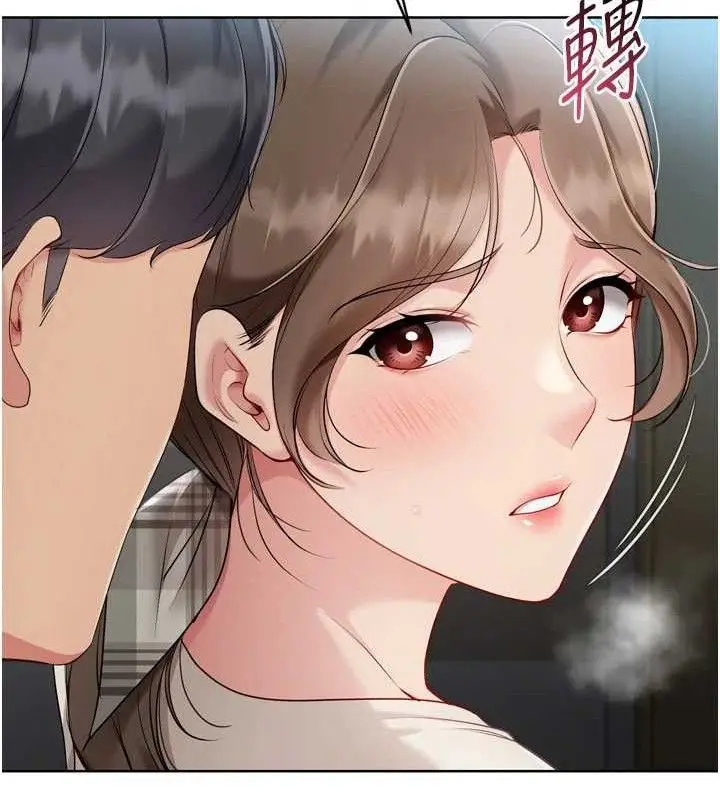 漫画《Set up!排球少女》第64话第97张图