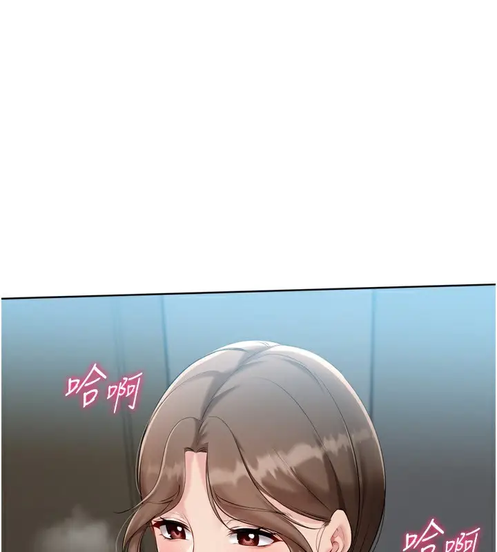 漫画《Set up!排球少女》第65话第1张图
