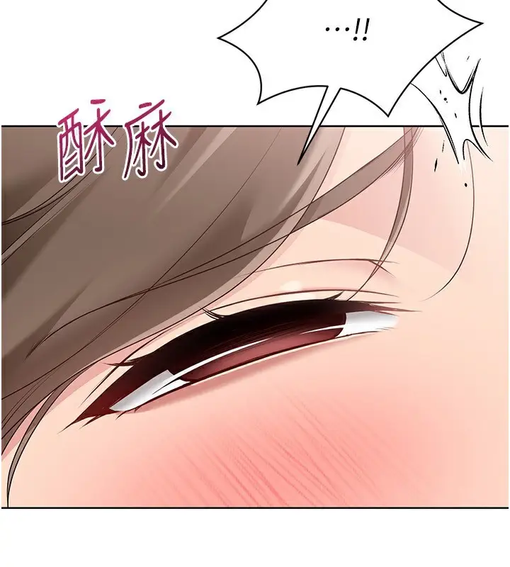 漫画《Set up!排球少女》第65话第113张图