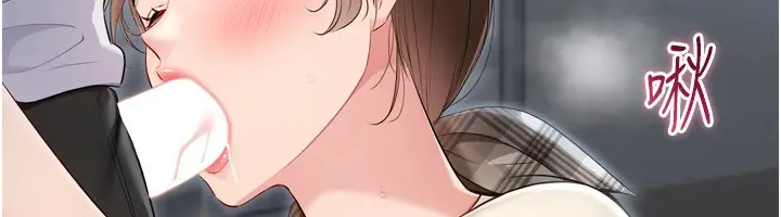 漫画《Set up!排球少女》第65话第12张图