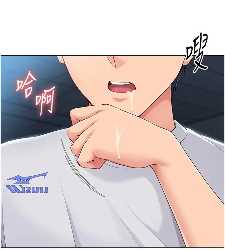 漫画《Set up!排球少女》第65话第125张图