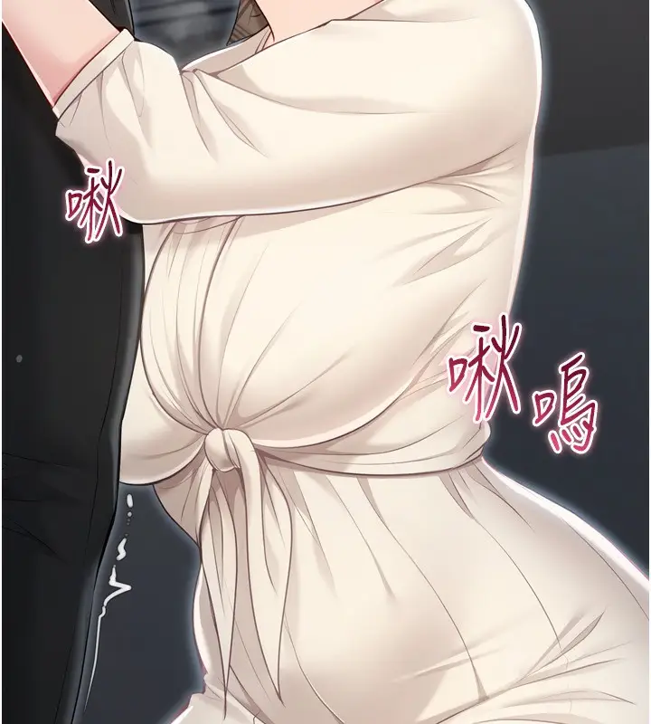 漫画《Set up!排球少女》第65话第13张图