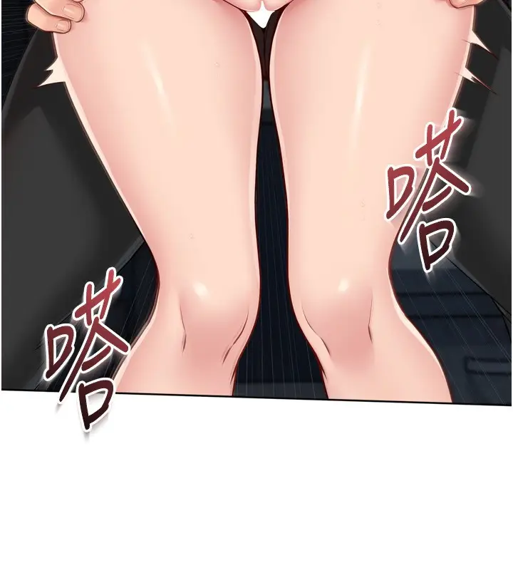 漫画《Set up!排球少女》第65话第155张图