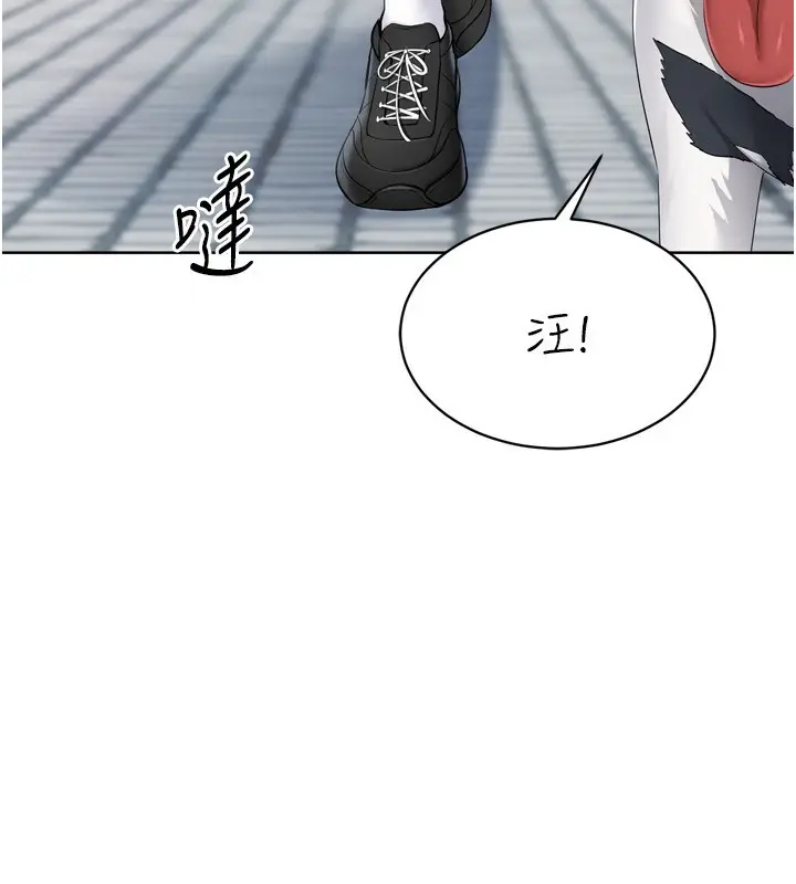 漫画《Set up!排球少女》第65话第167张图