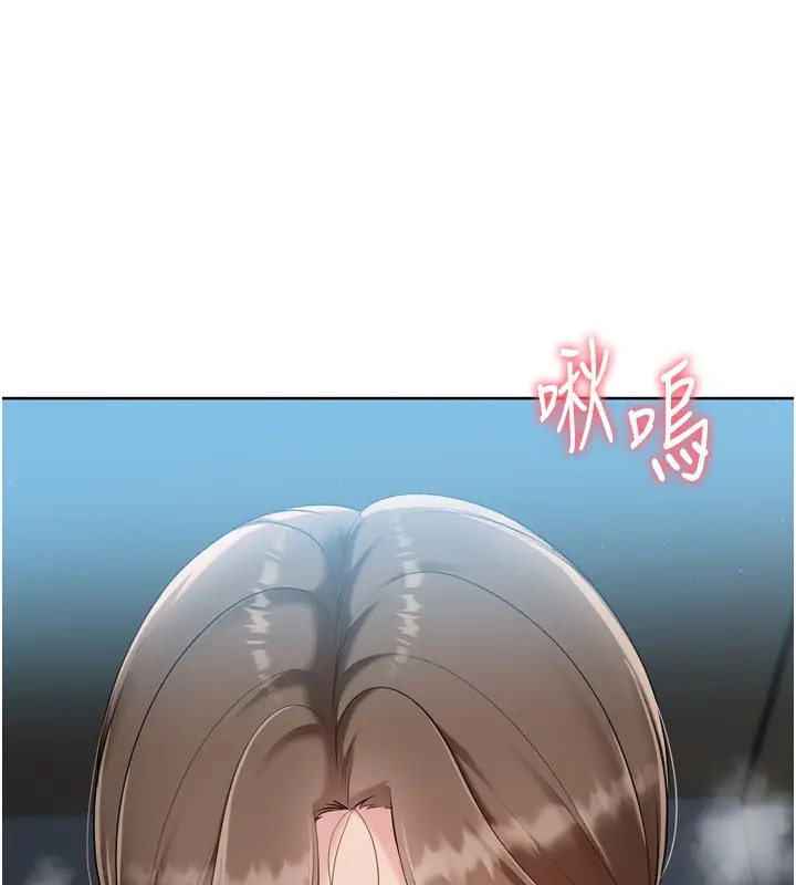 漫画《Set up!排球少女》第65话第20张图