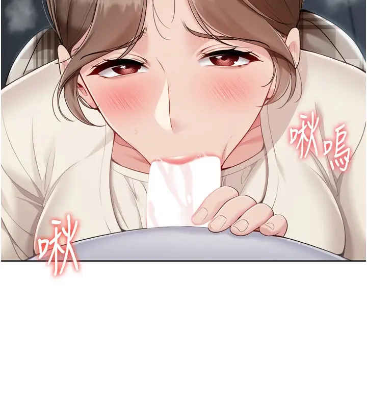 漫画《Set up!排球少女》第65话第21张图