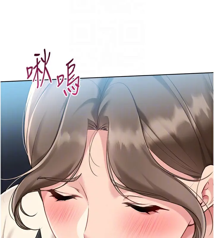 漫画《Set up!排球少女》第65话第31张图