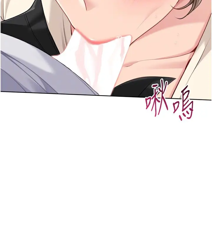 漫画《Set up!排球少女》第65话第32张图
