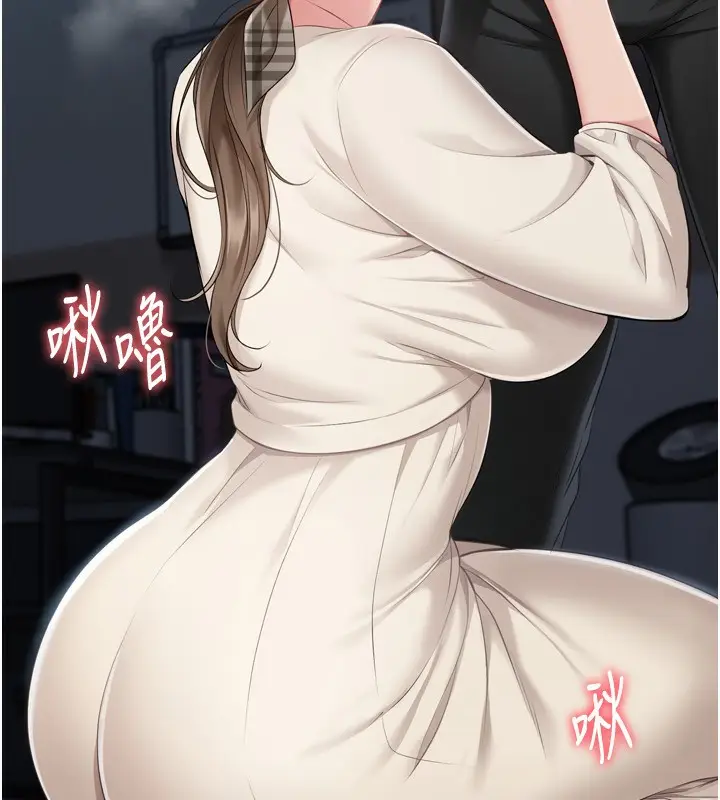 漫画《Set up!排球少女》第65话第35张图